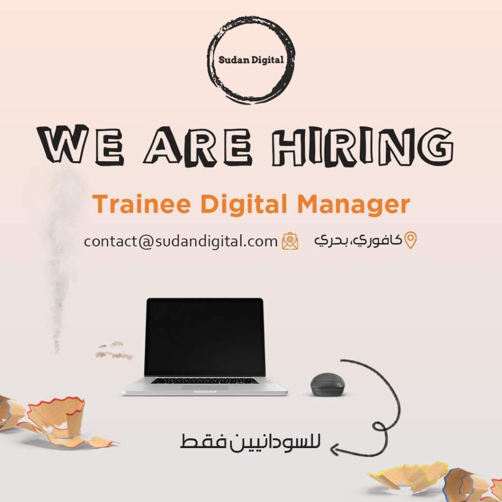 Trainee Digital Manager Sudan Digital