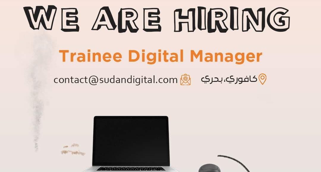 Trainee Digital Manager Sudan Digital